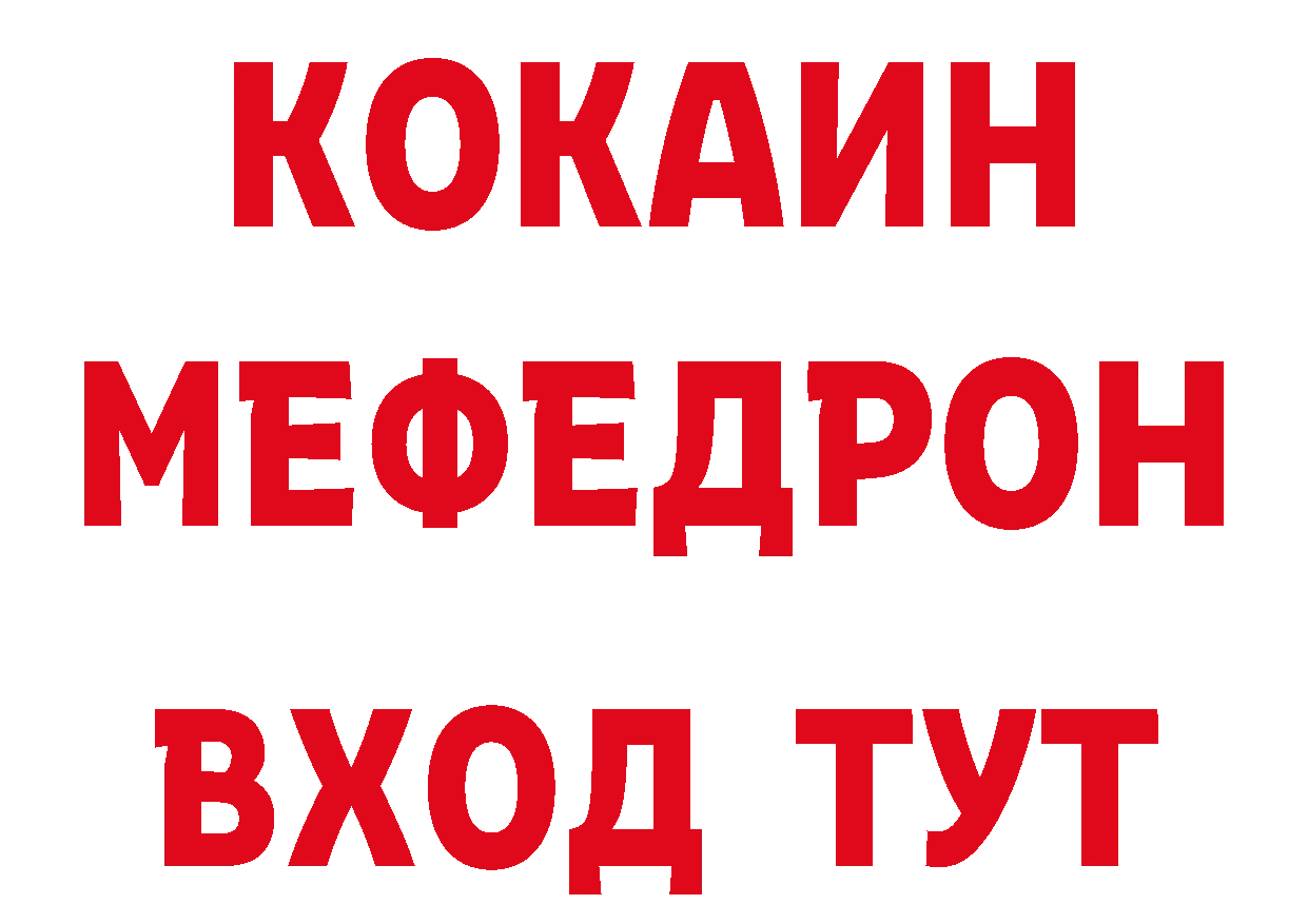 Магазины продажи наркотиков нарко площадка состав Гагарин